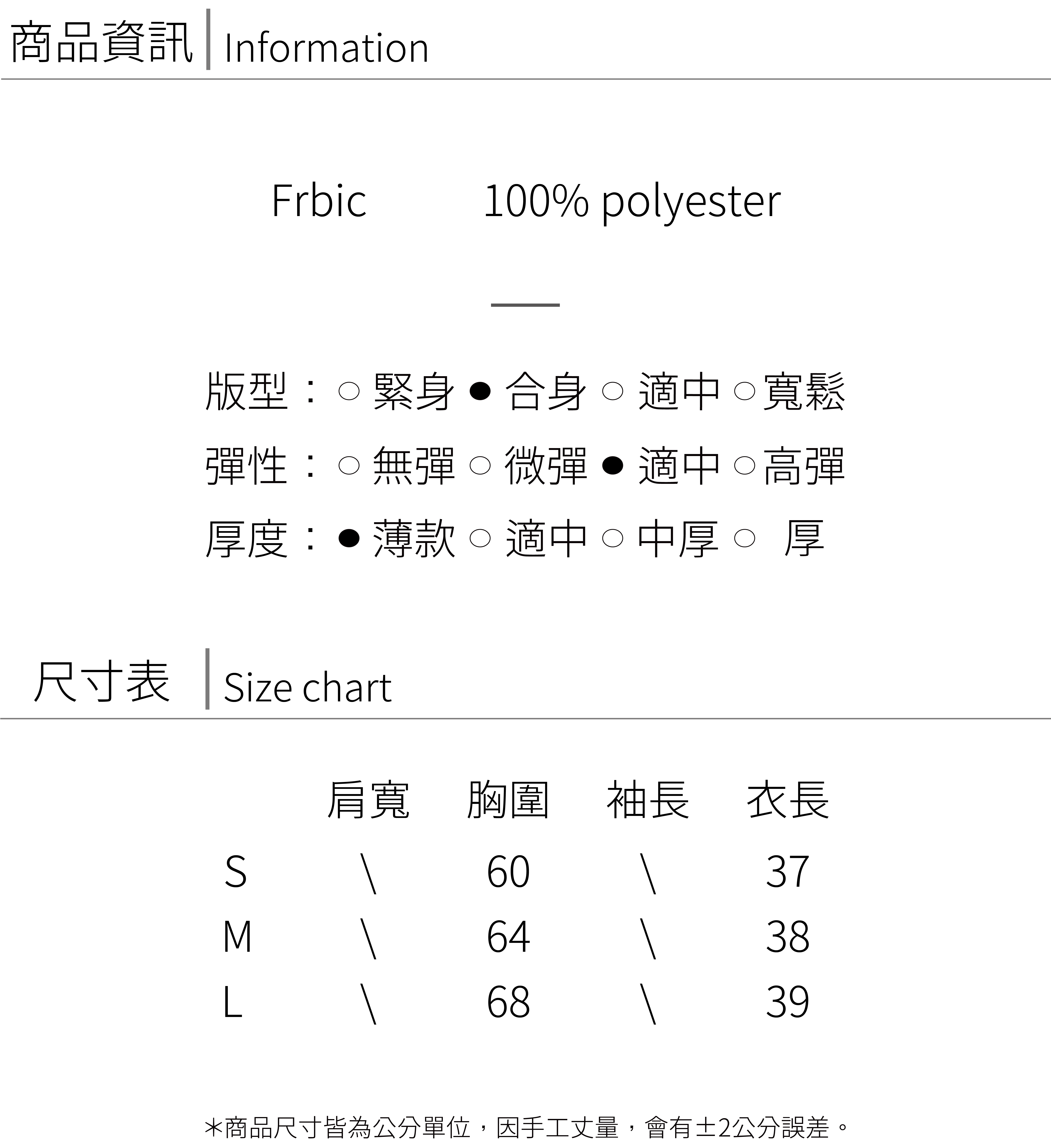 蕾絲背心