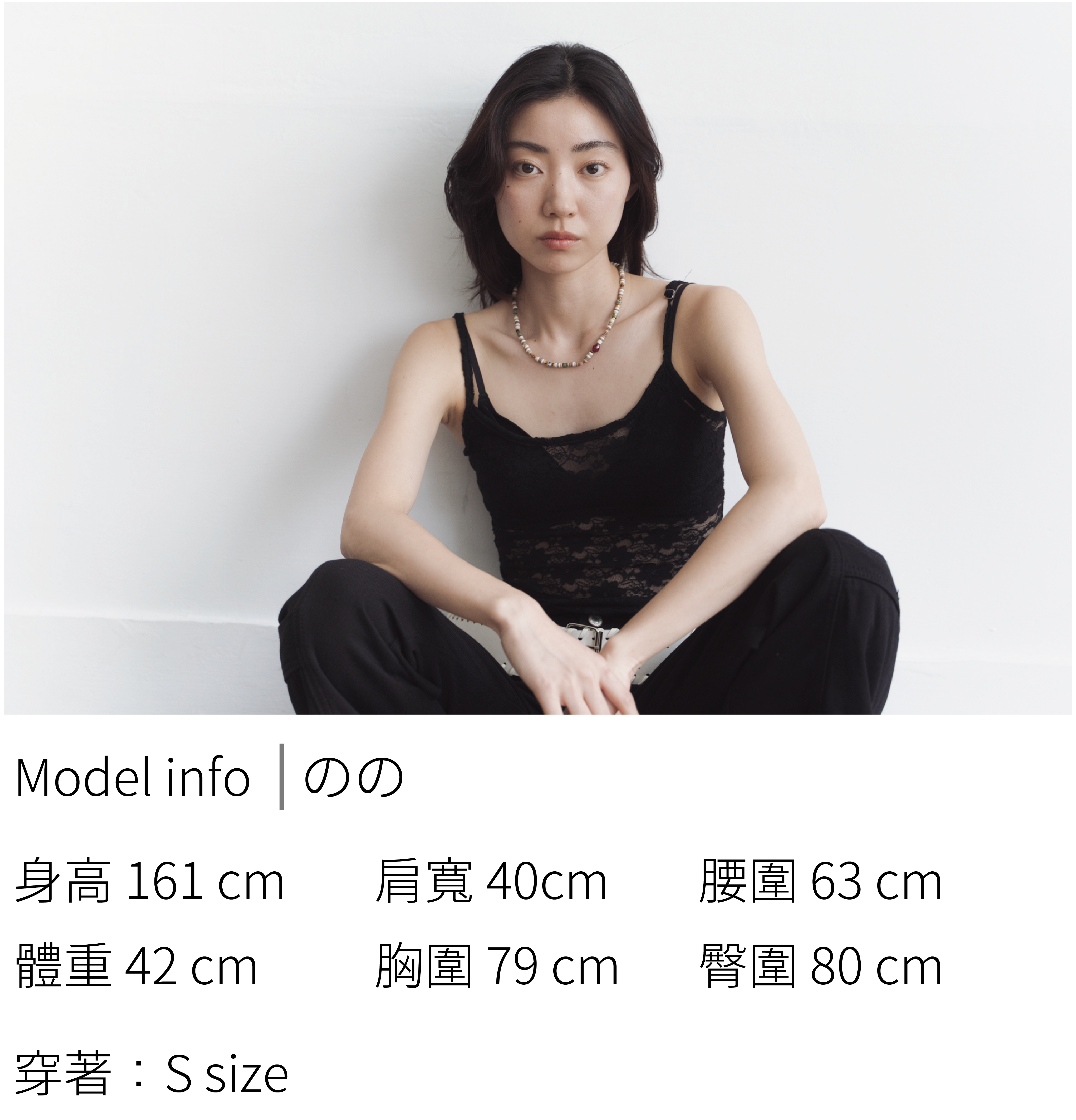 模特s