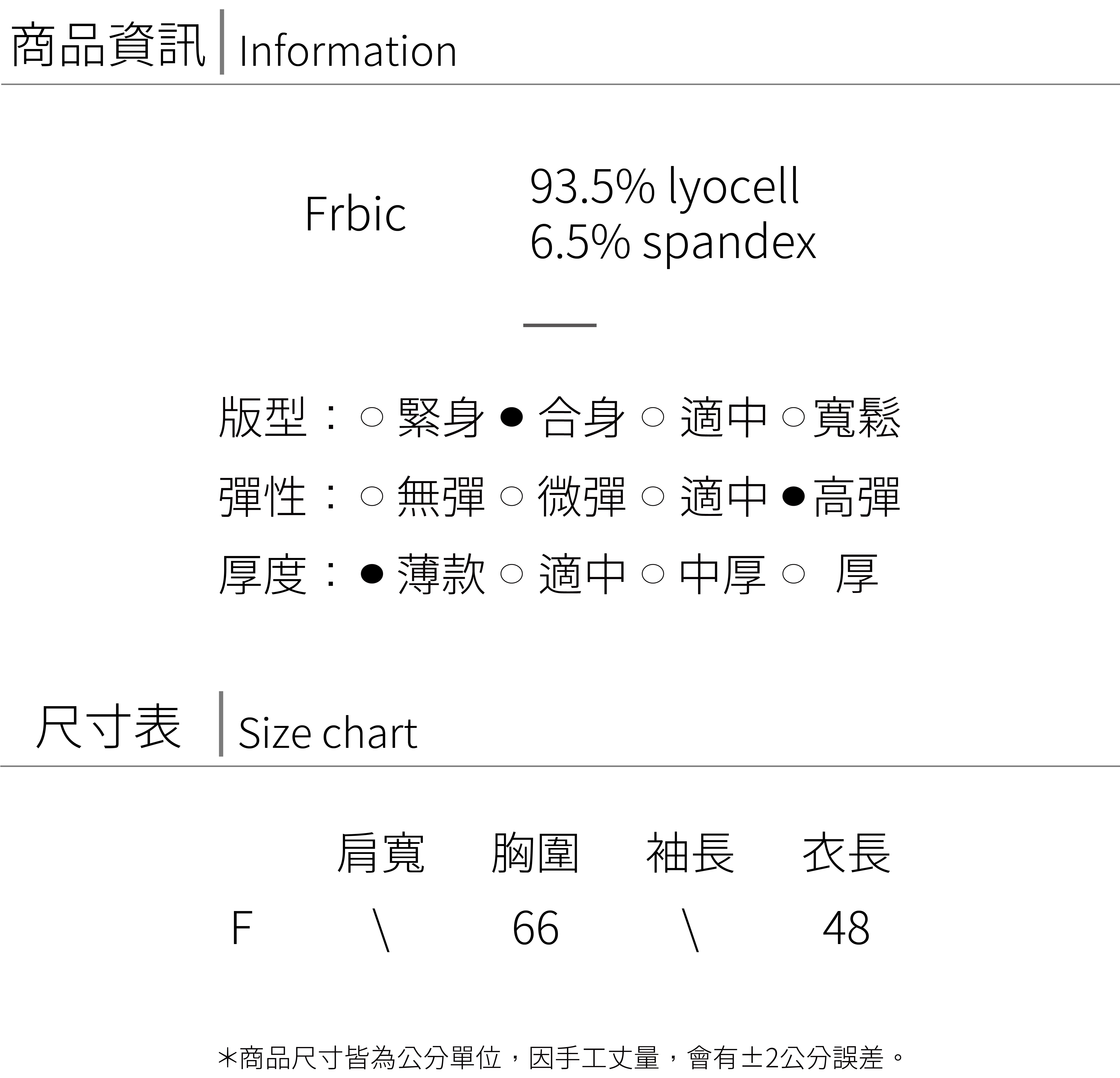 方領bra top