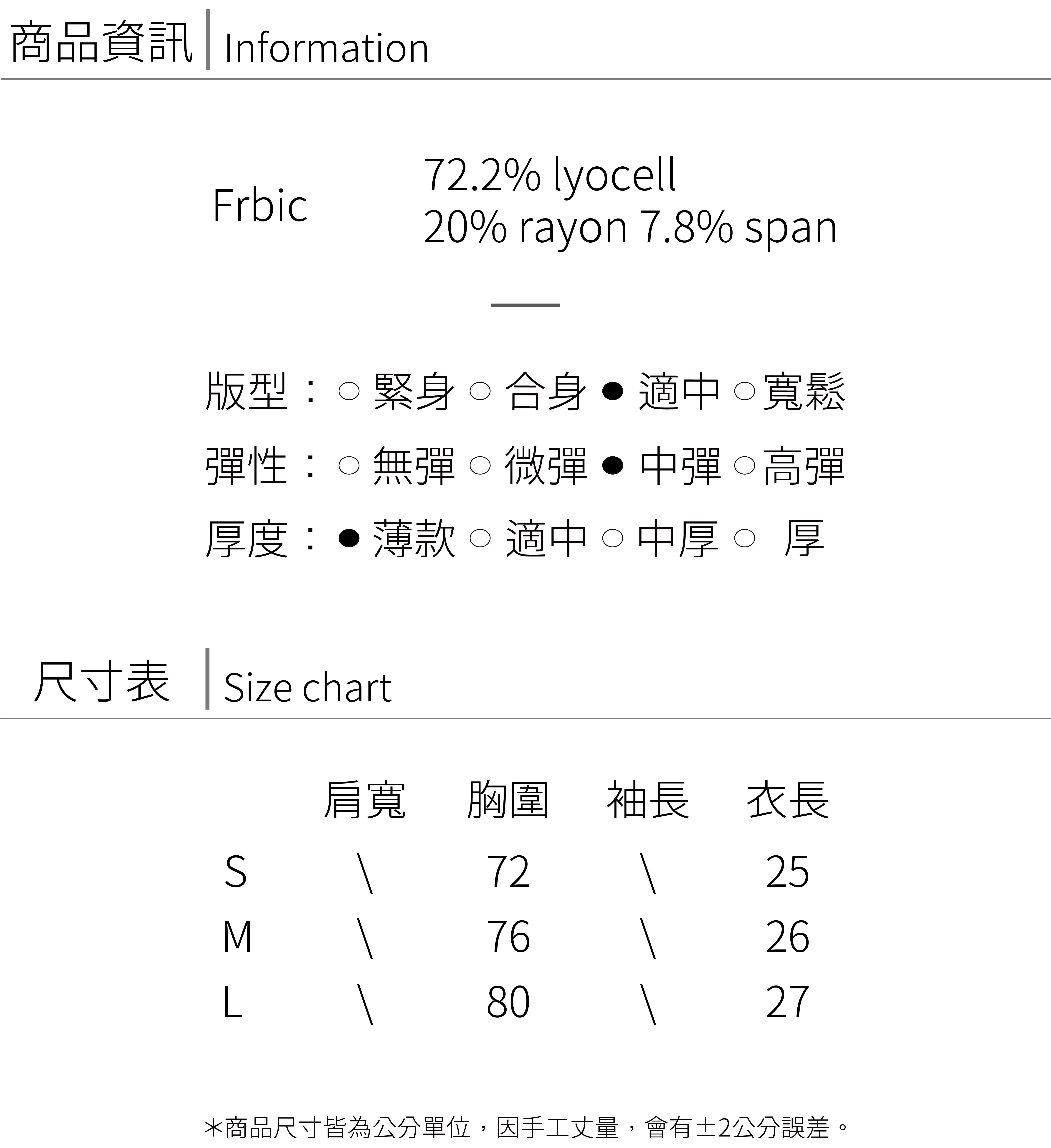 雙色背心 