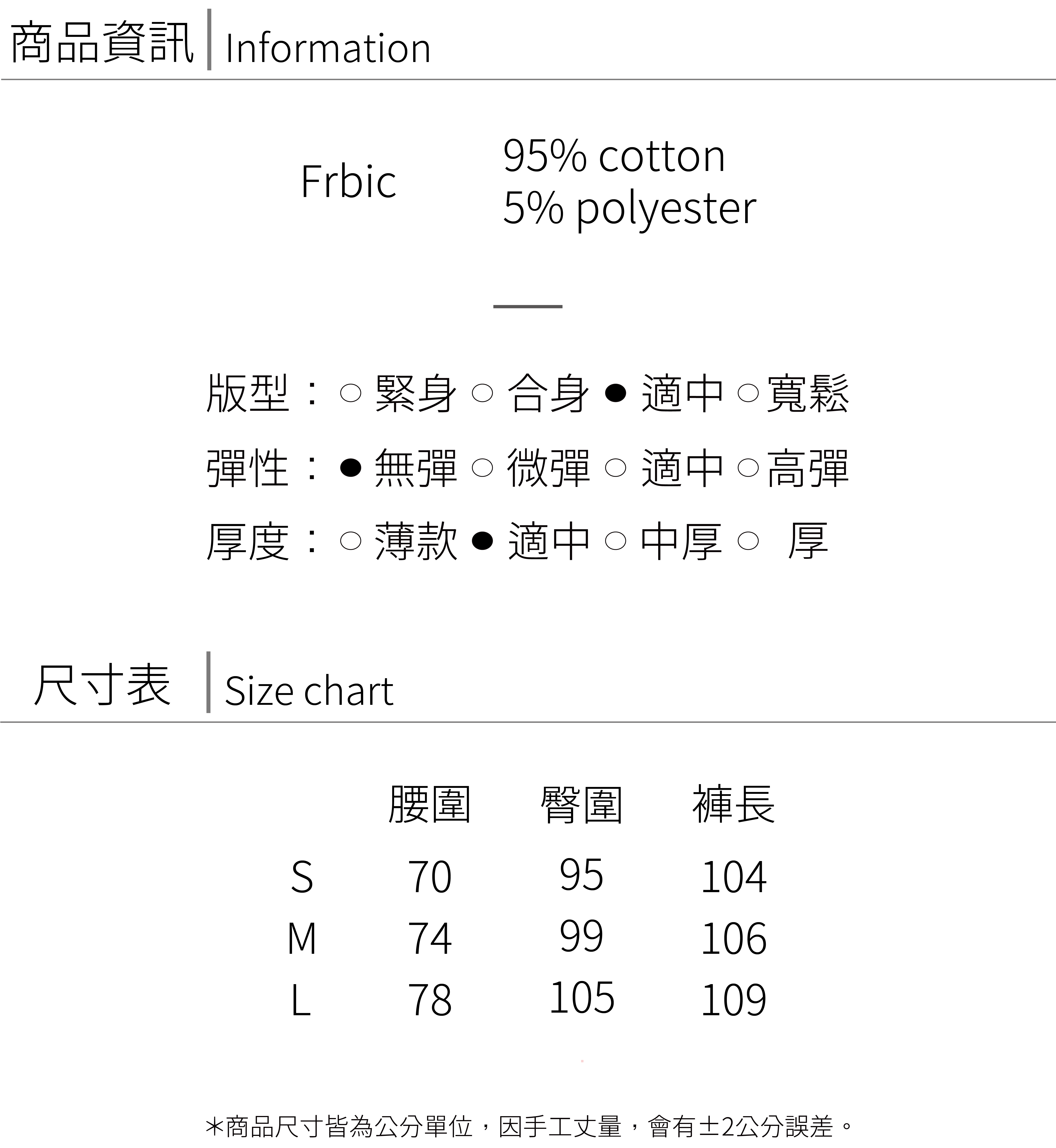 牛仔褲 