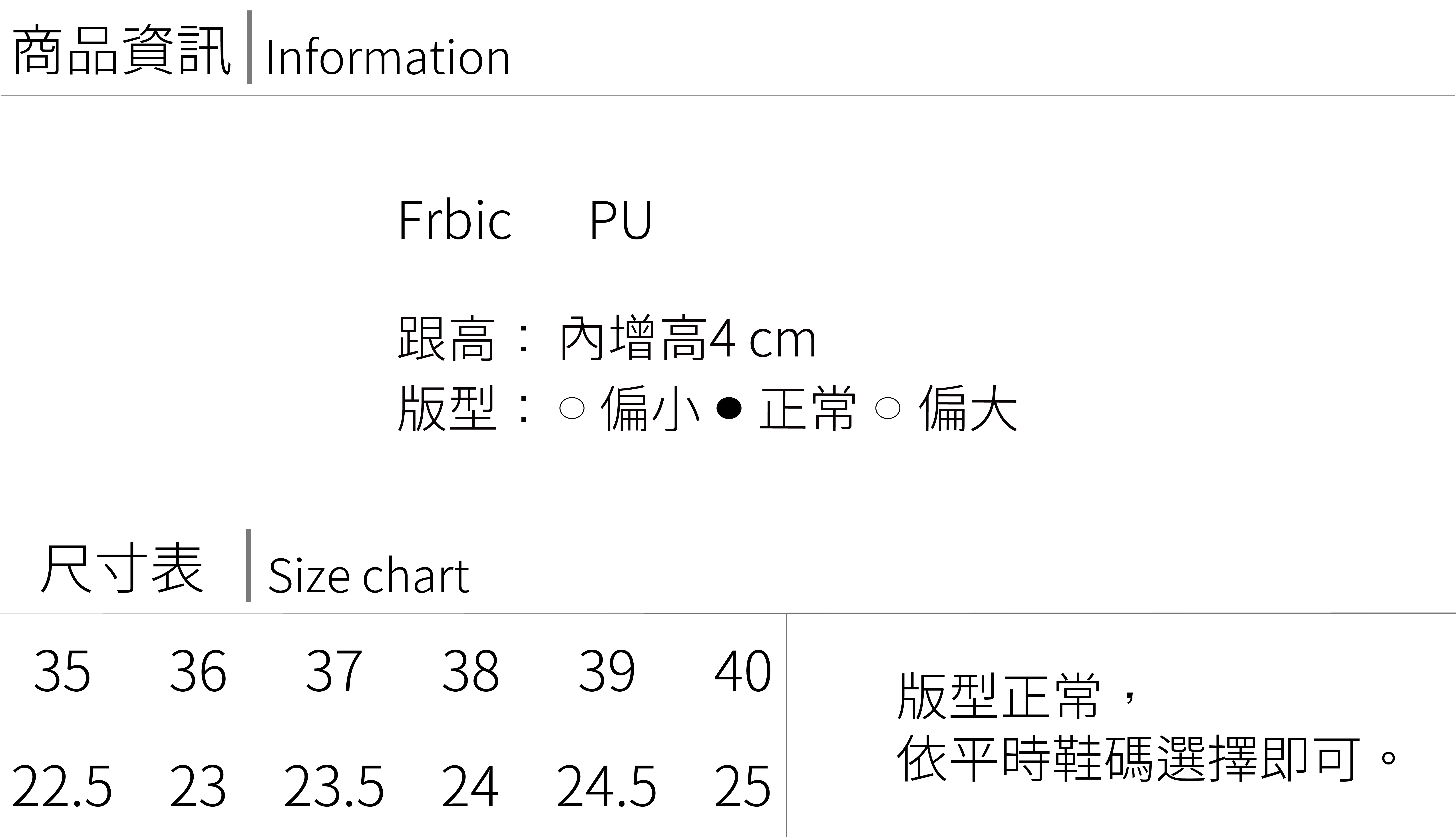長靴