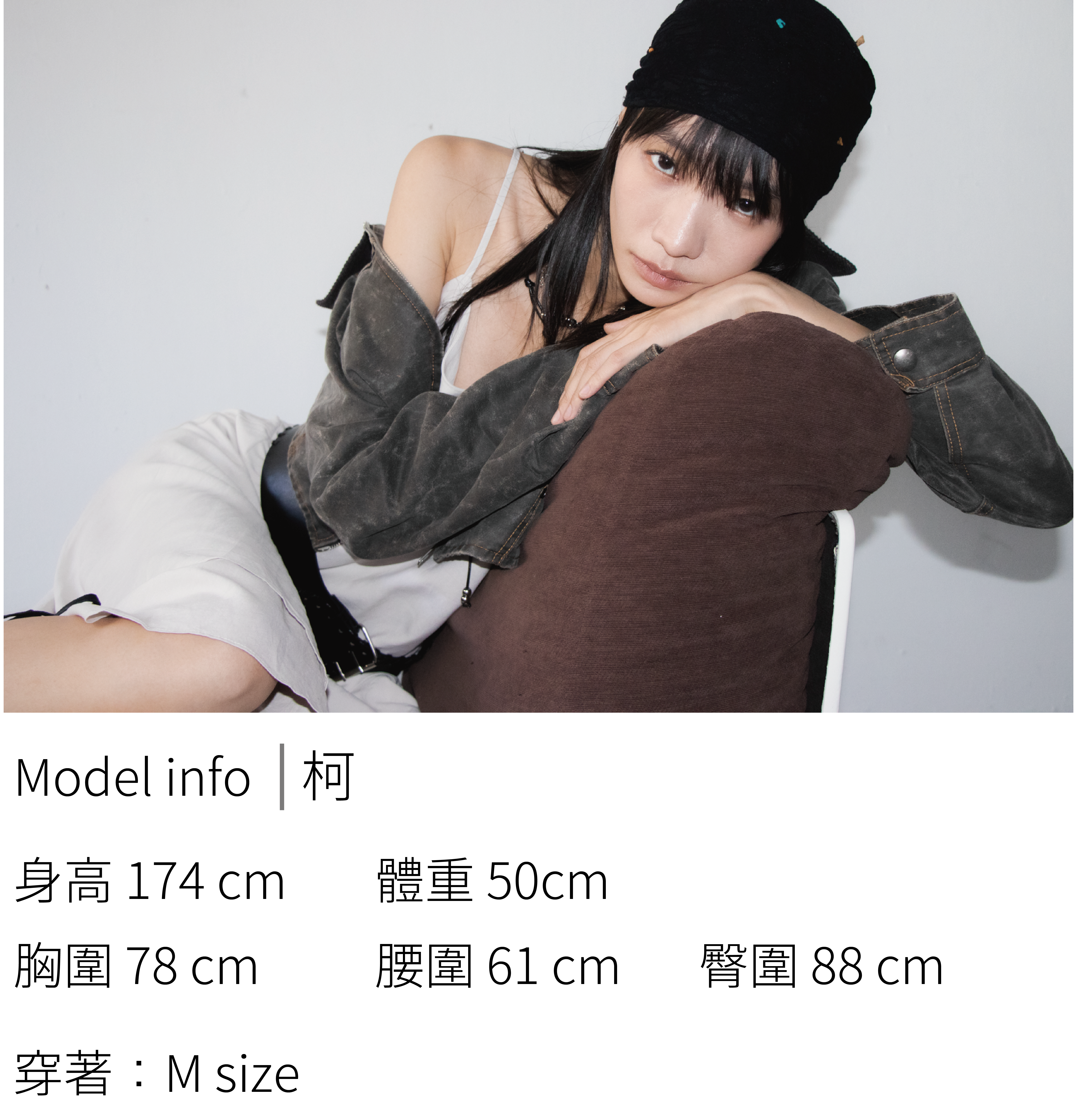 柯M