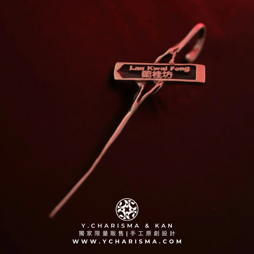 原創介紹 的複本 - 2-1730451188373