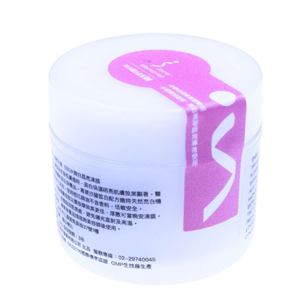 去背圖 (3)-Photoroom