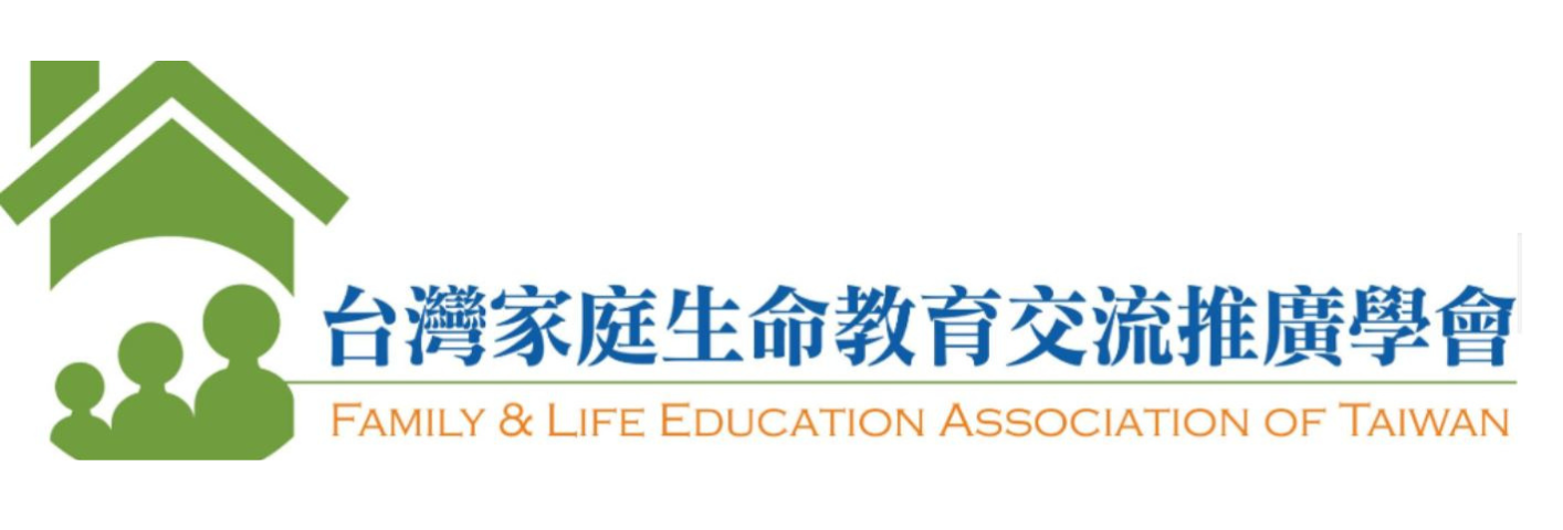 台灣家庭生命教育交流推廣學會