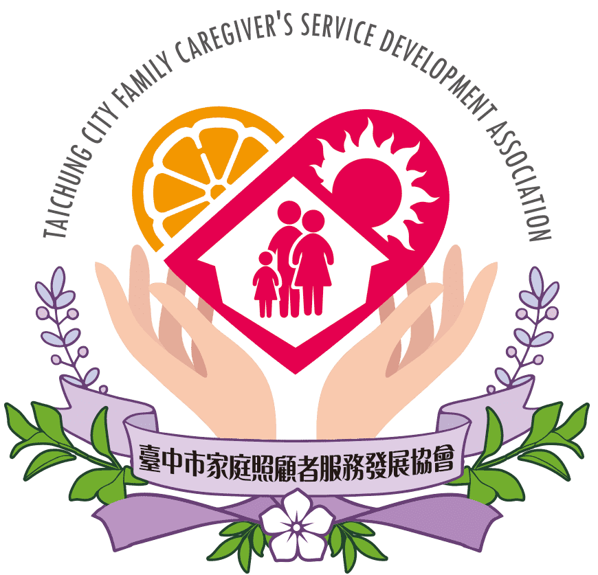 臺中市家庭照顧者服務發展協會