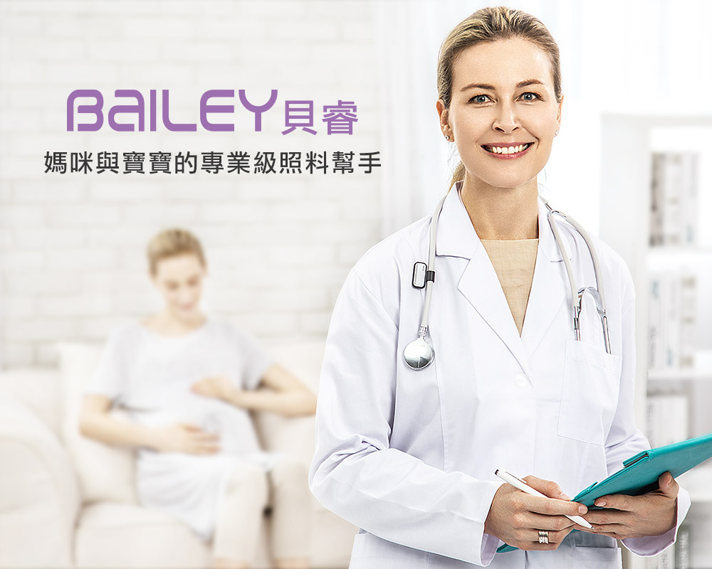 嬰兒專用 BAILEY寶寶指甲剪刀