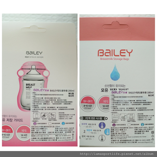 樂媽母乳袋推薦 BAILEY感溫母乳儲存袋.png 樂媽母乳袋推薦 BAILEY感溫母乳儲存袋.png