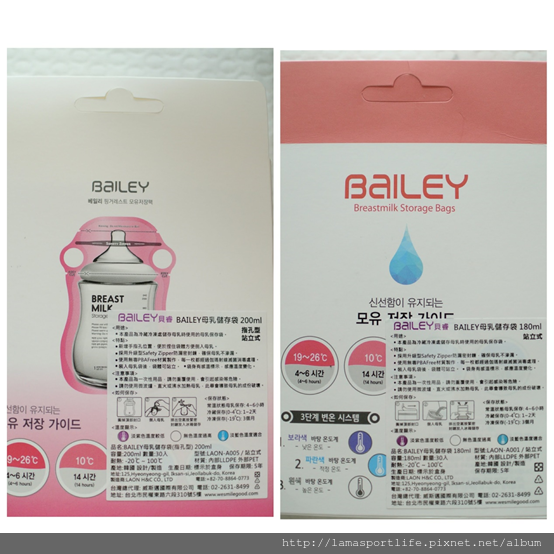 樂媽母乳袋推薦 BAILEY感溫母乳儲存袋.png