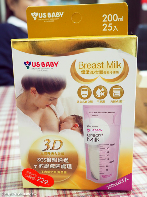 USbaby優生3D立體母乳冷凍袋.jpg