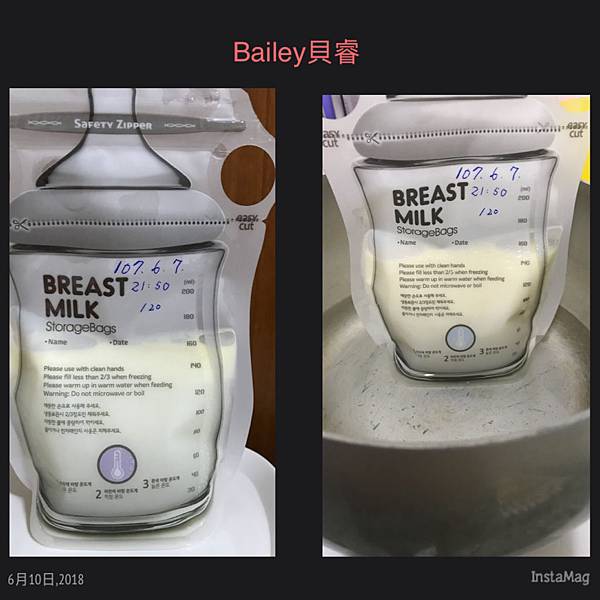 雷克斯夫人推薦 Bailey指孔型母乳袋 三段變色感溫設計 可直接辨識溫度.jpg