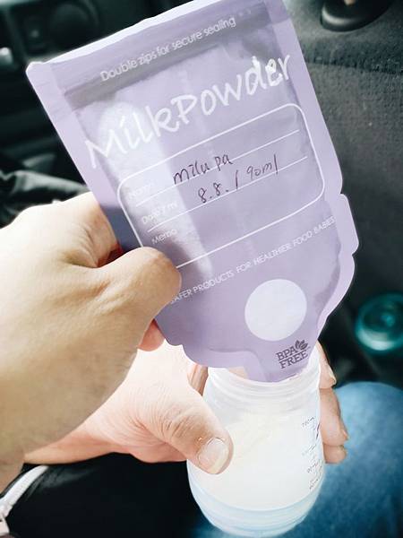 阿哩沙推薦 Bailey奶粉儲存袋 防靜電處理 奶粉不易沾黏袋內 不浪費.jpg