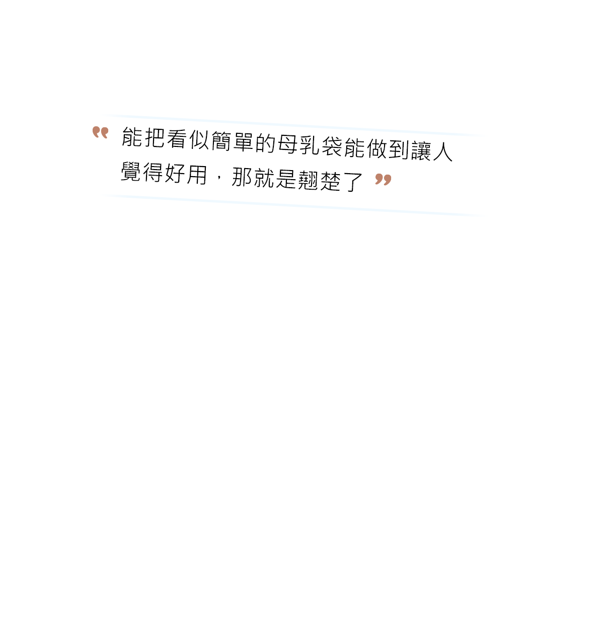 Bailey指孔型母乳袋 媽咪好評m-01.png