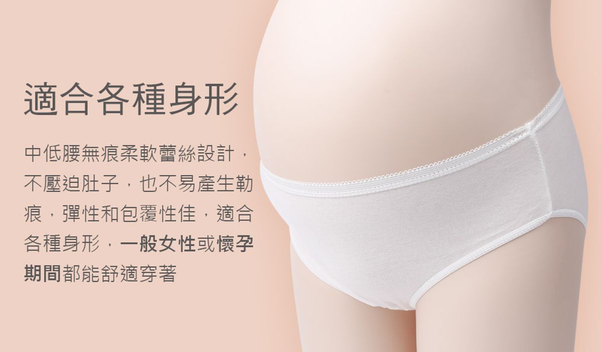 BAILEY純棉免洗內褲 女用拋棄式內褲推薦，適合一般女性或孕產婦女的一次性內褲