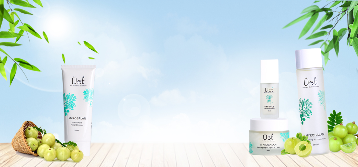 UST純淨美學 • 一個專屬於你的保養品 | 餘甘子 -  重返年輕的果實