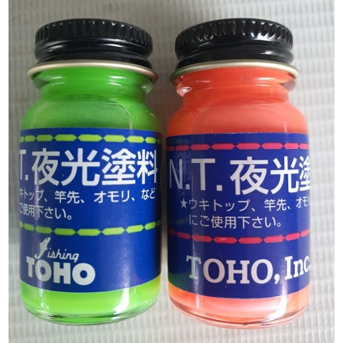 東邦産業 TOHO,inc. 夜光塗料