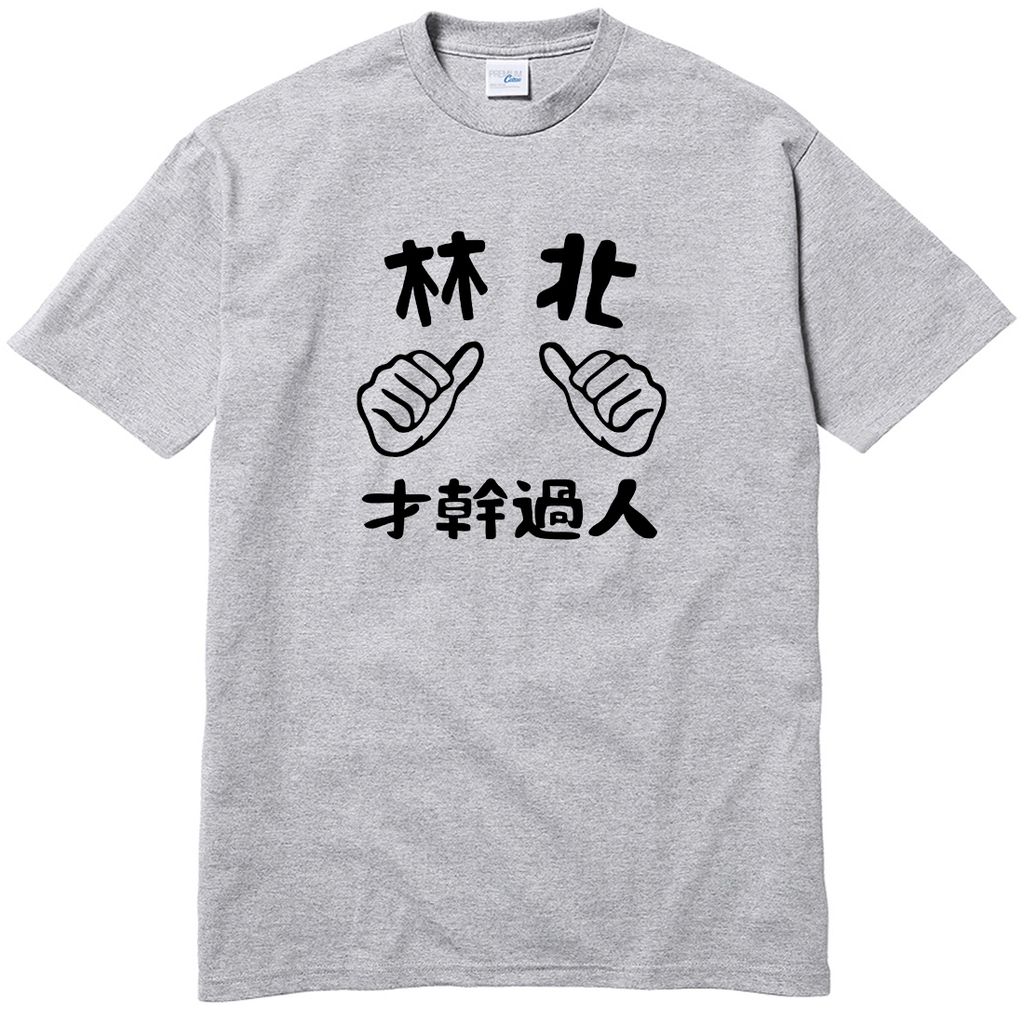 001-4