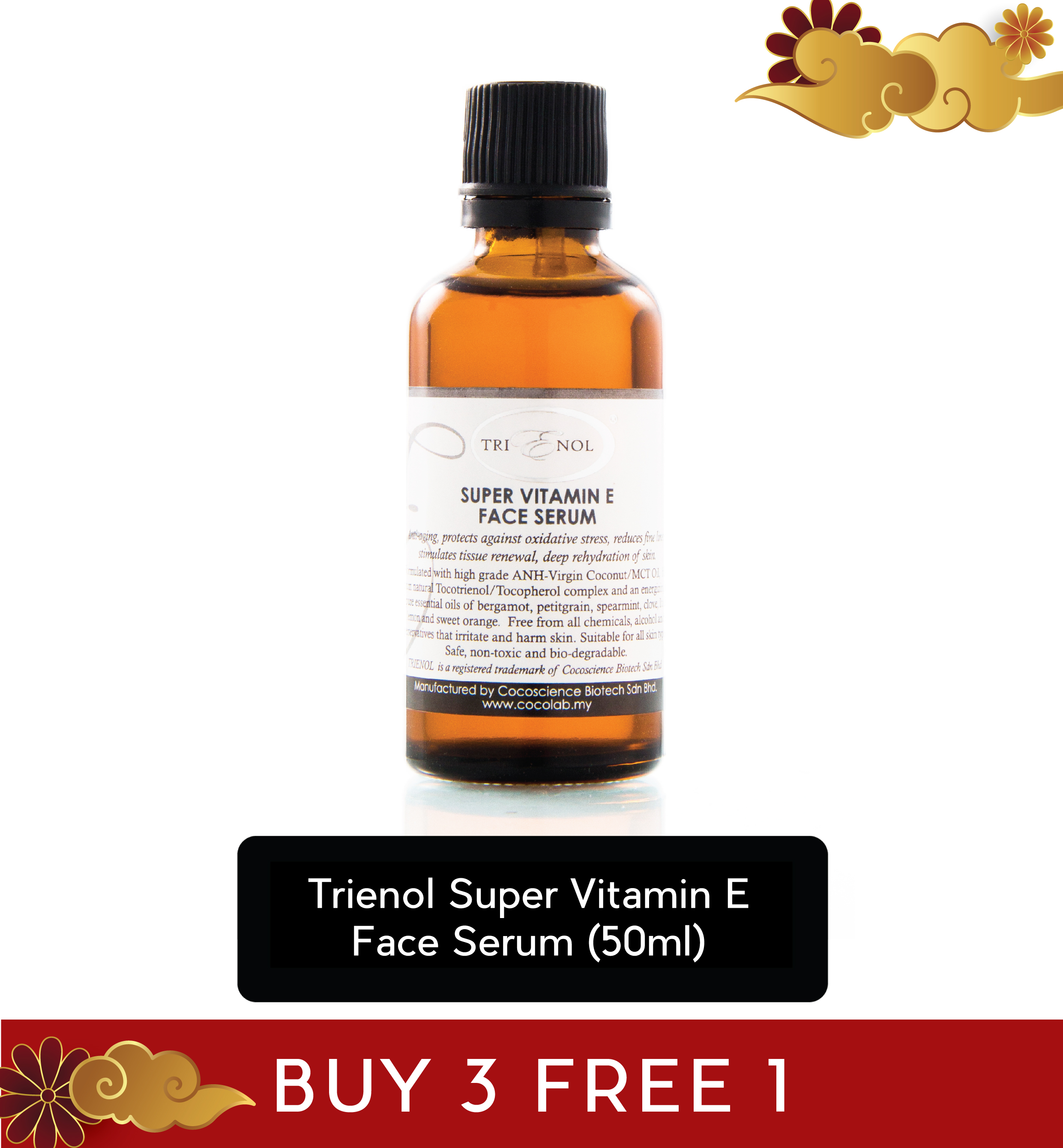 cocolab cny 2020 - face serum cocolab cny 2020 - face serum