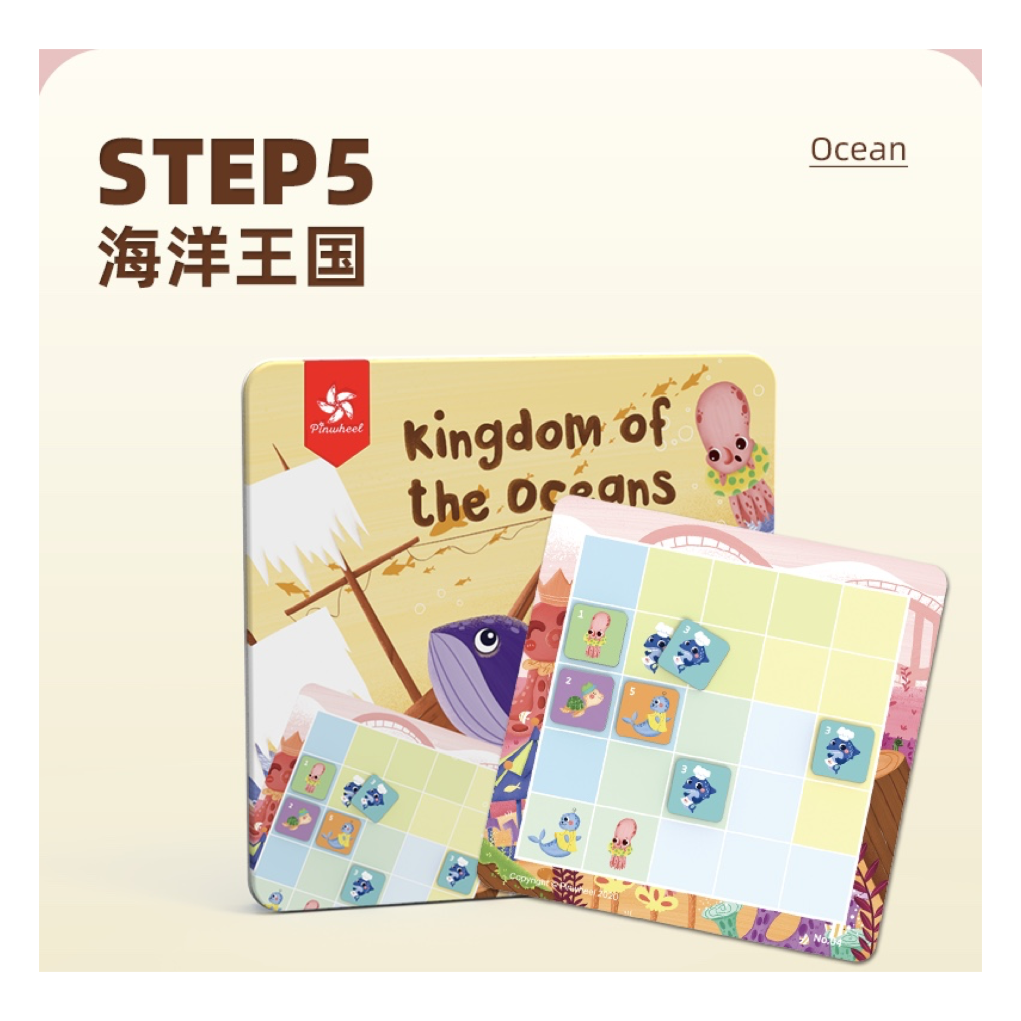 Level 5 - Logic Game Mini Sudoku - Kingdom of the Oceans – Comlitos