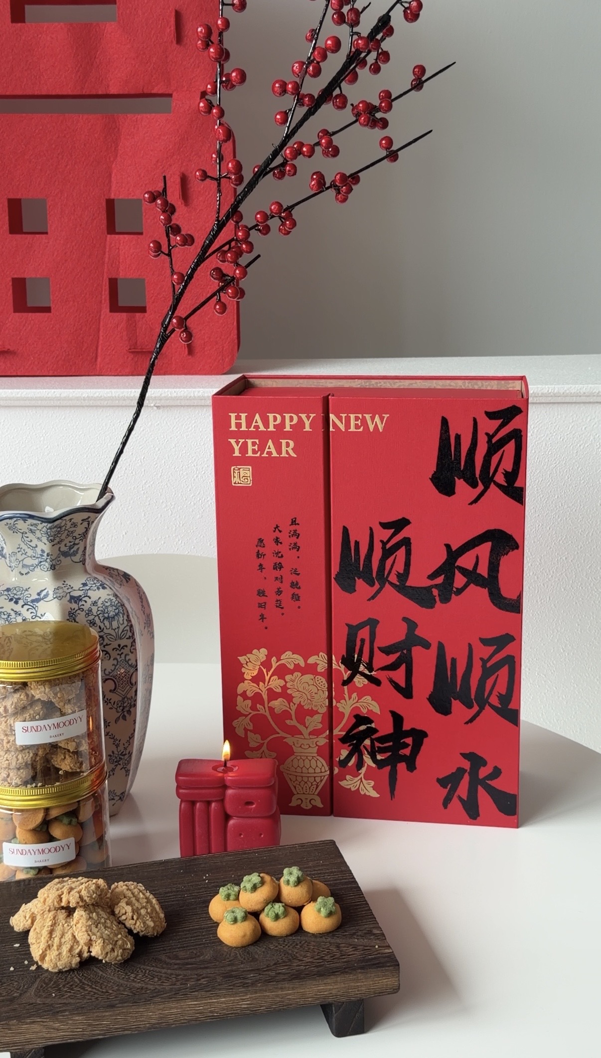 年饼代表团圆 、蜡烛代表平安与温暖。🧨🐎 | Sundaymoodyy