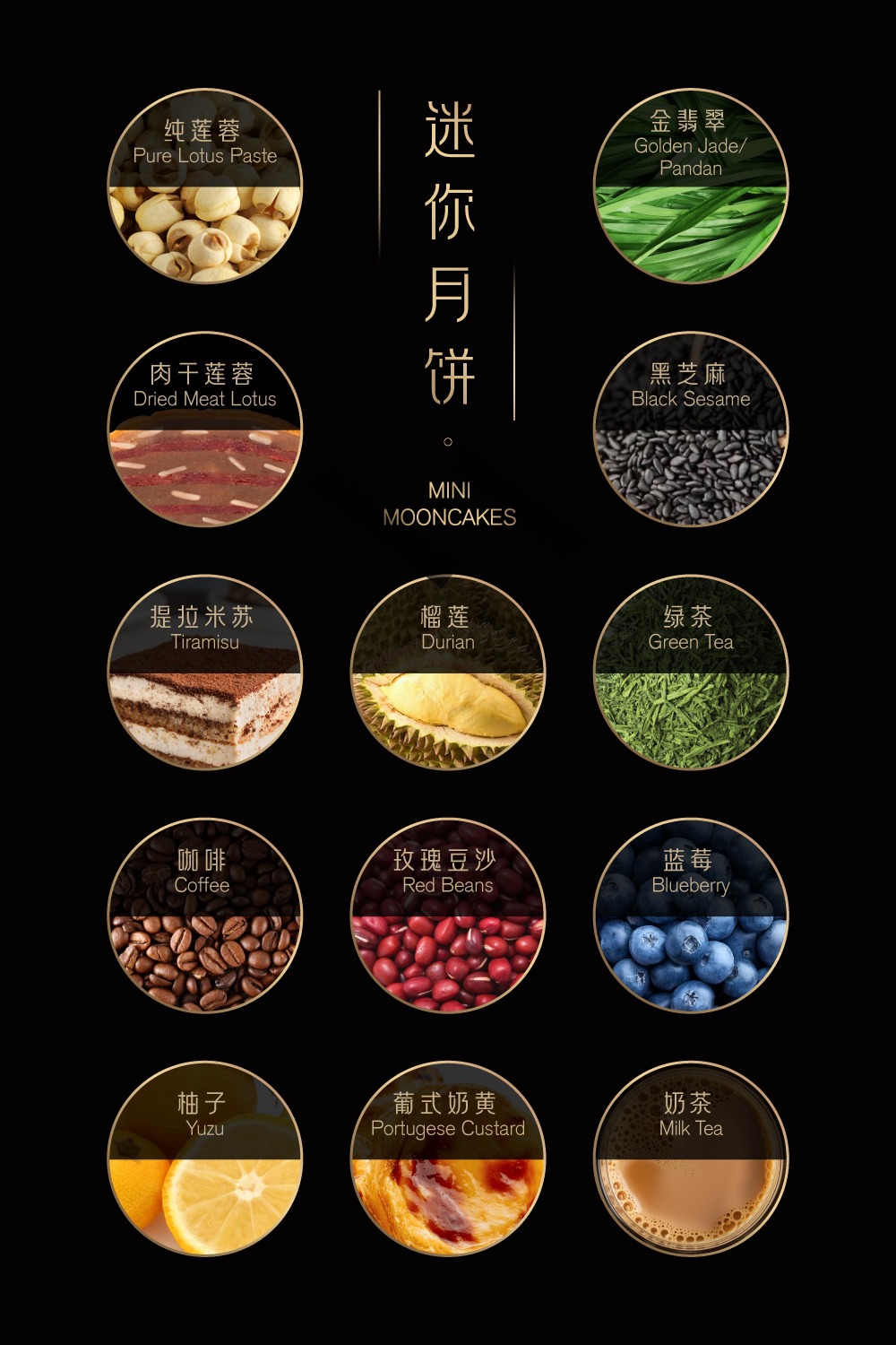 MINI MOONCAKE