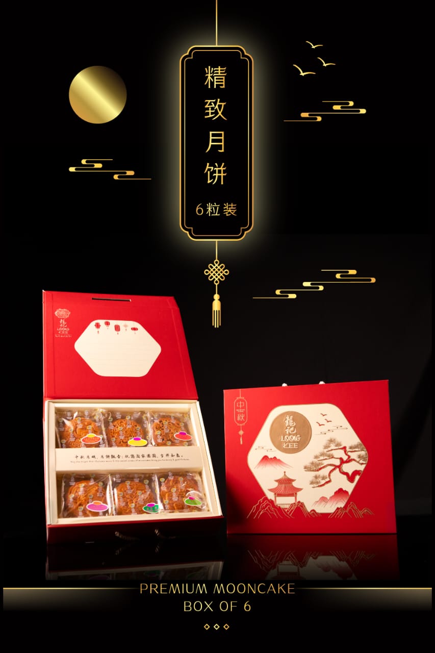 MOONCAKE BOX-6 PCS