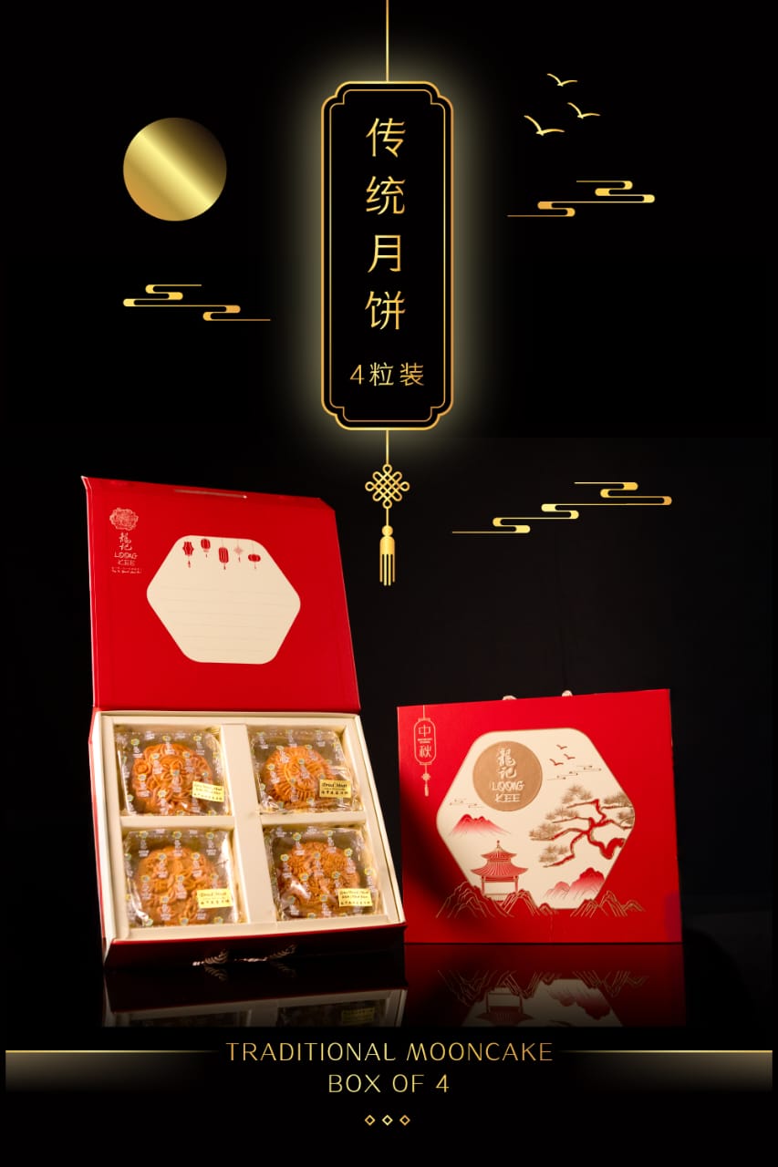 MOONCAKE BOX-4 PCS