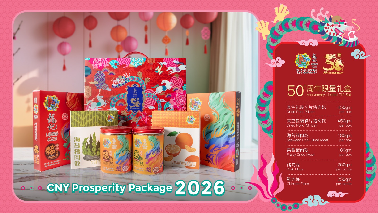 CNY PROSPERITY PACKAGE 2026 (2)