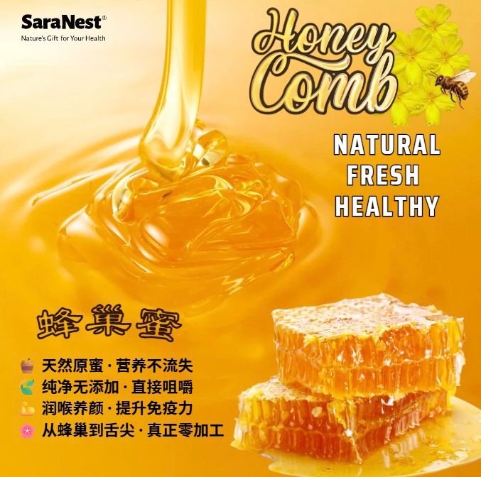 SARANEST HONEYCOMB 250G 5