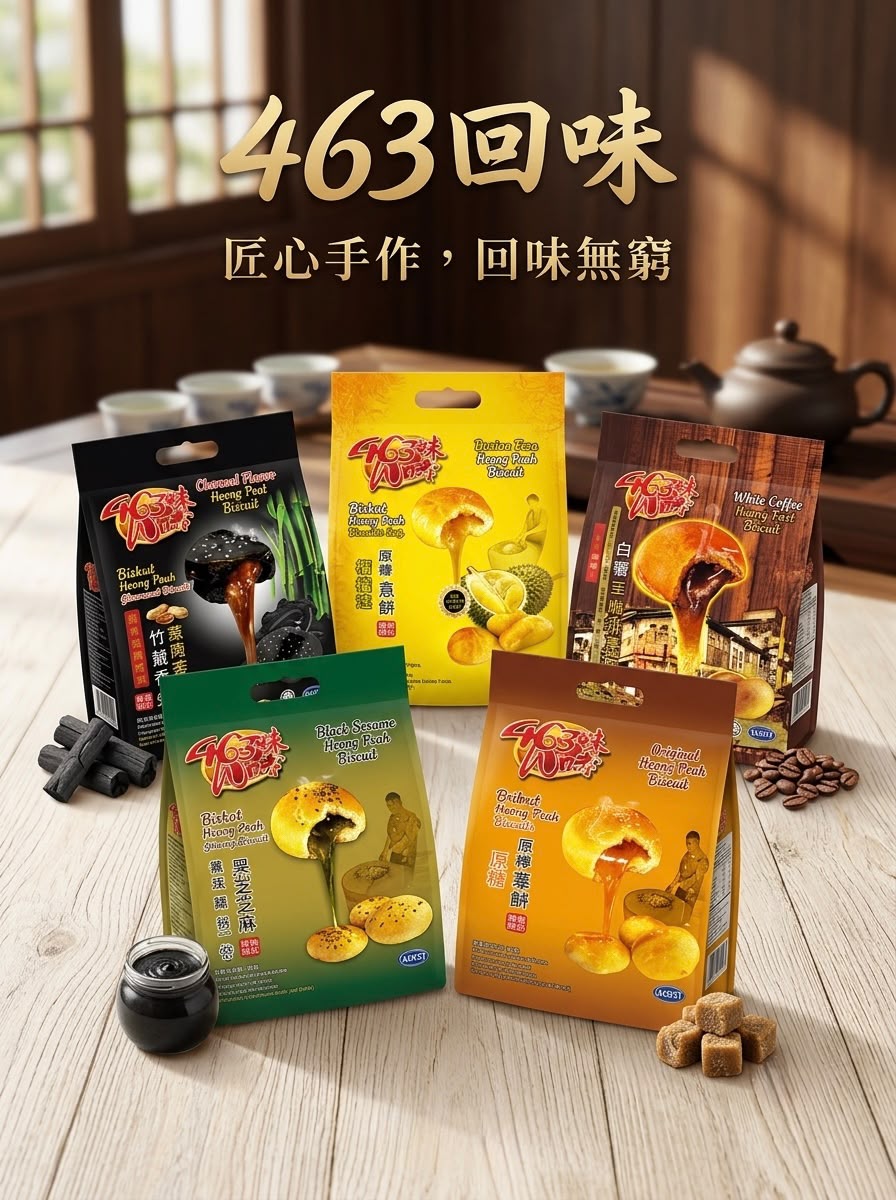 463 HEONG PEAH 2
