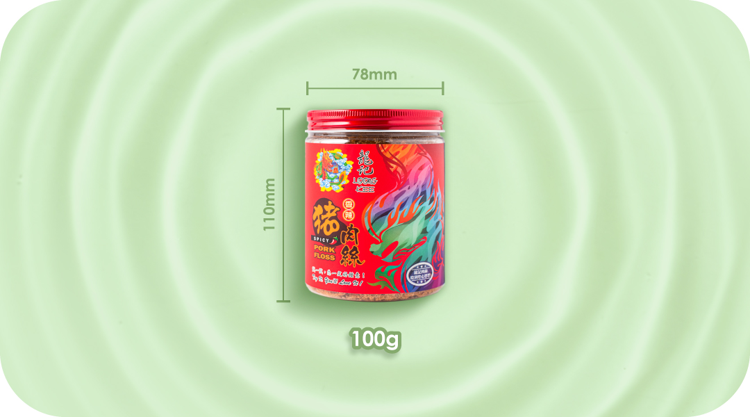 CHILI PORK FLOSS (SIZE)