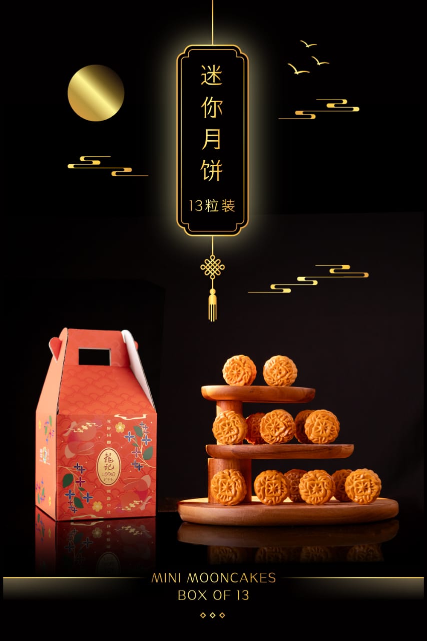 2026 MINI MOONCAKE BOX