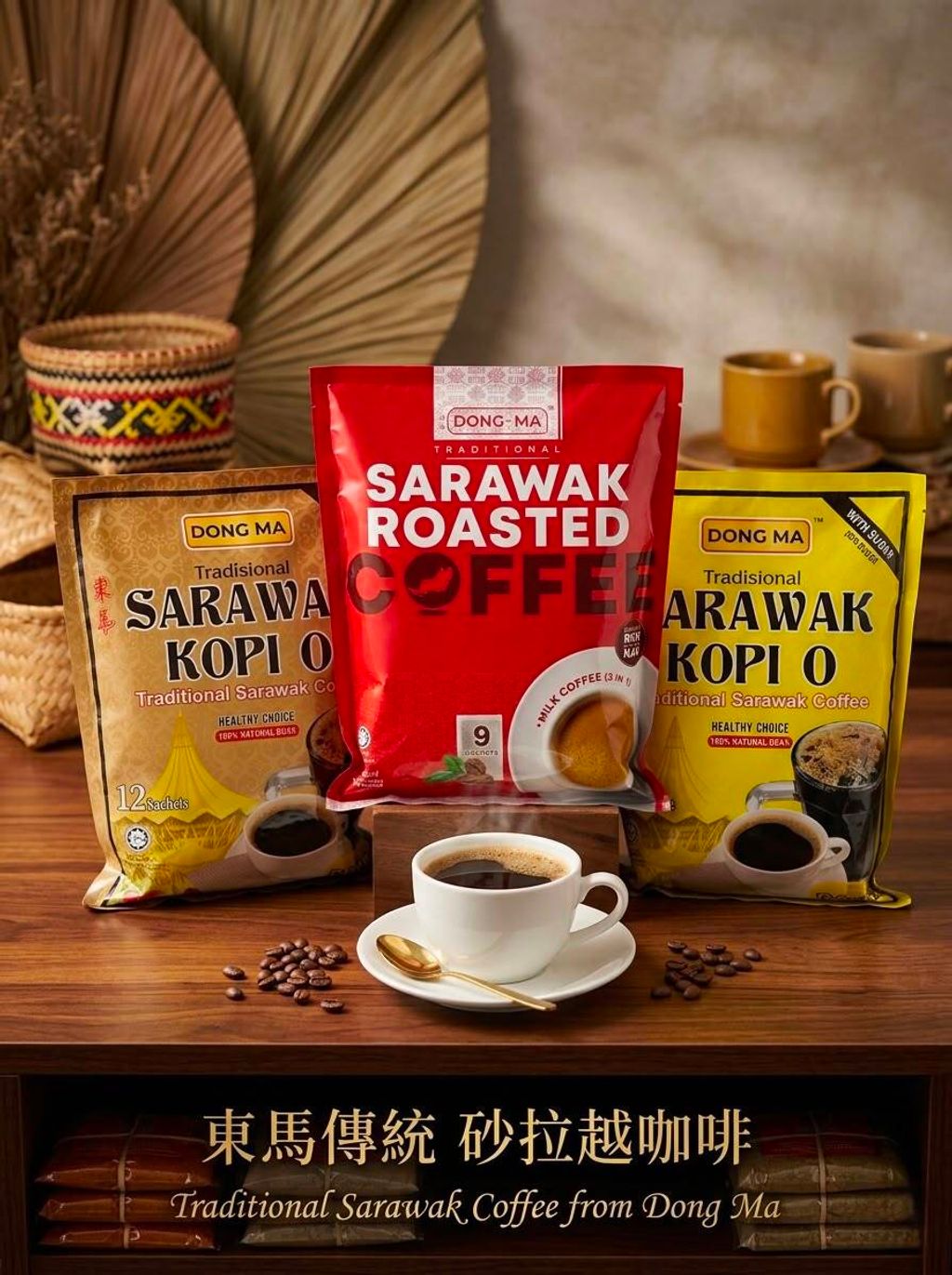 DONGMA COFFEE
