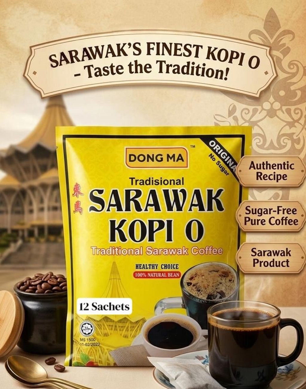 DONGMA KOPI O NO SUGAR