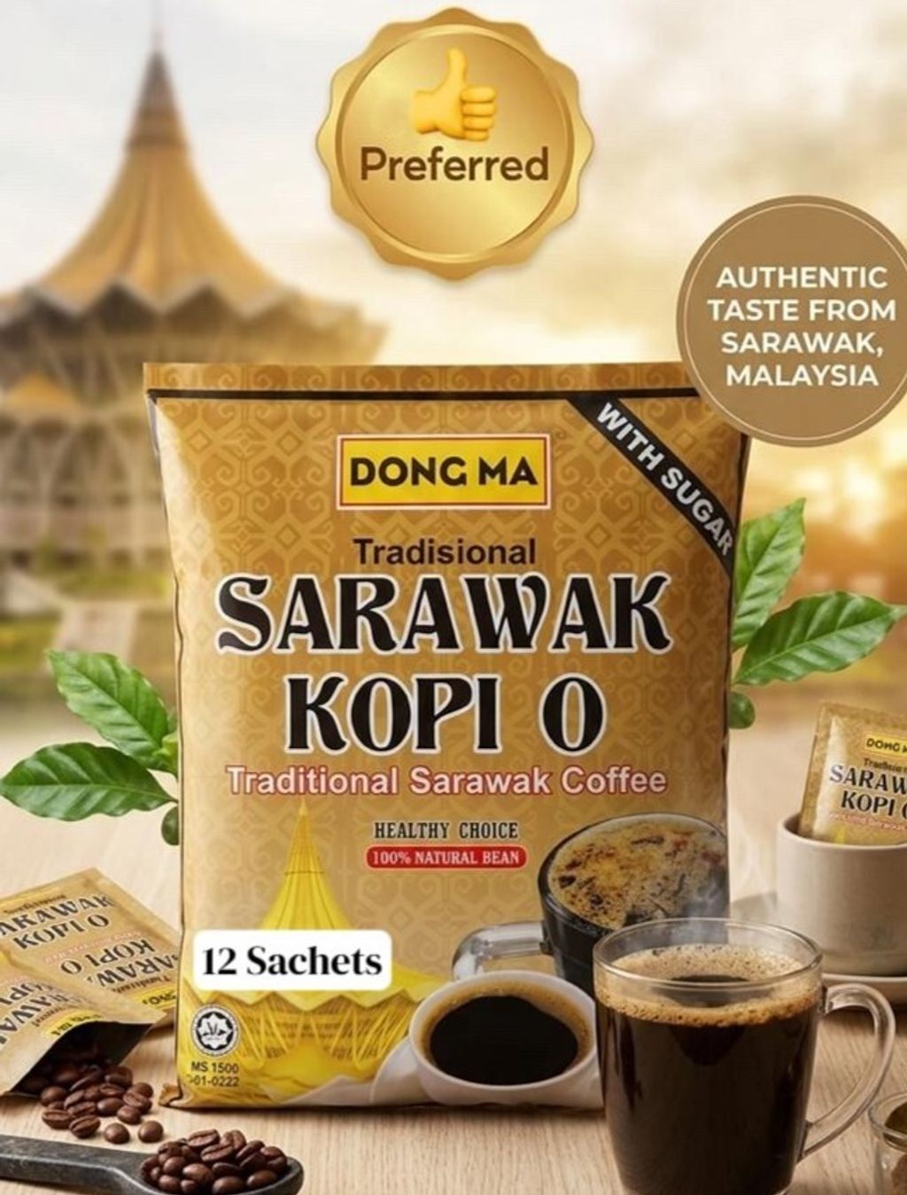 DONGMA KOPI O WITH SUGAR