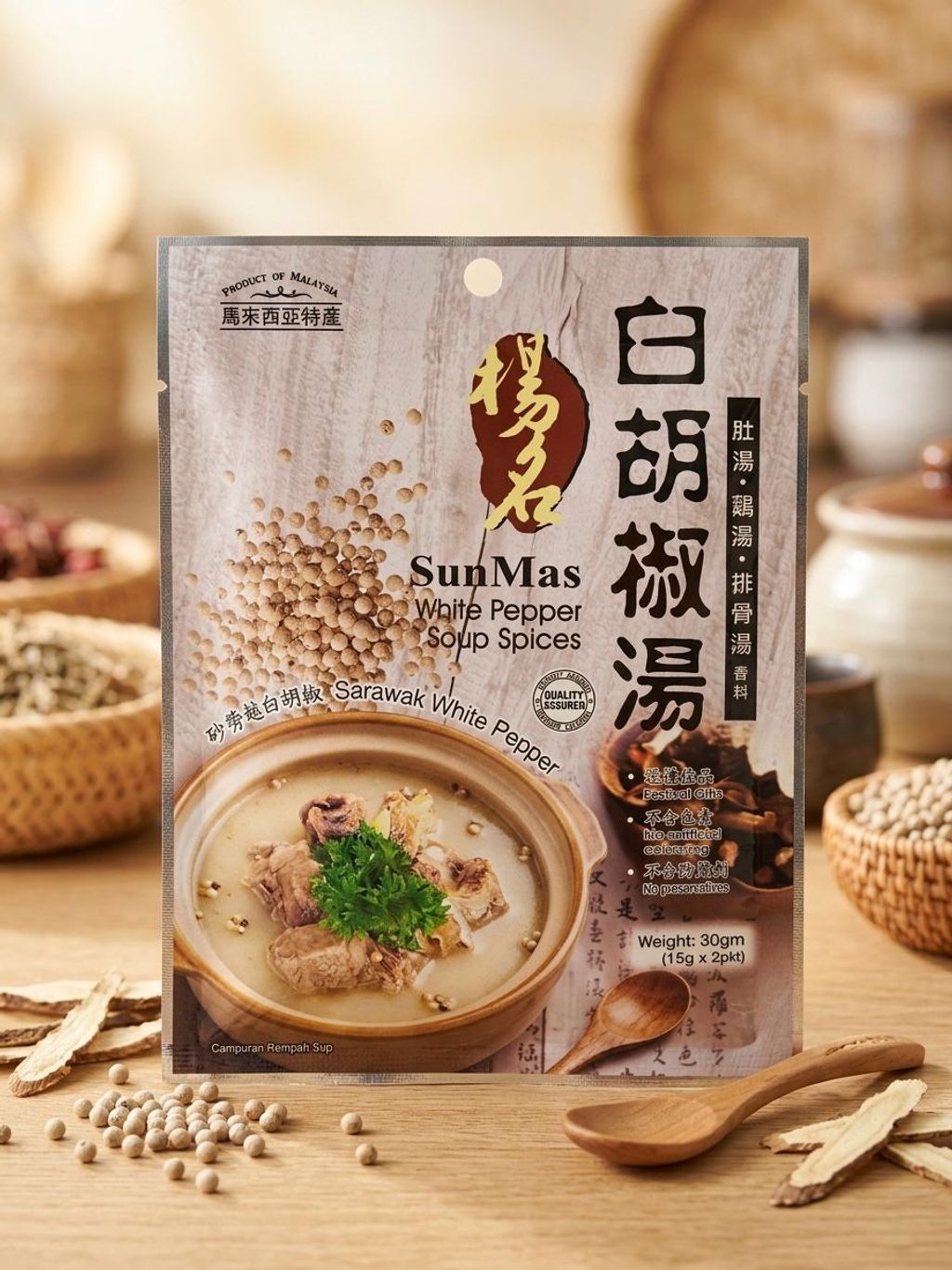 SM WHITE PEPPER SOUP