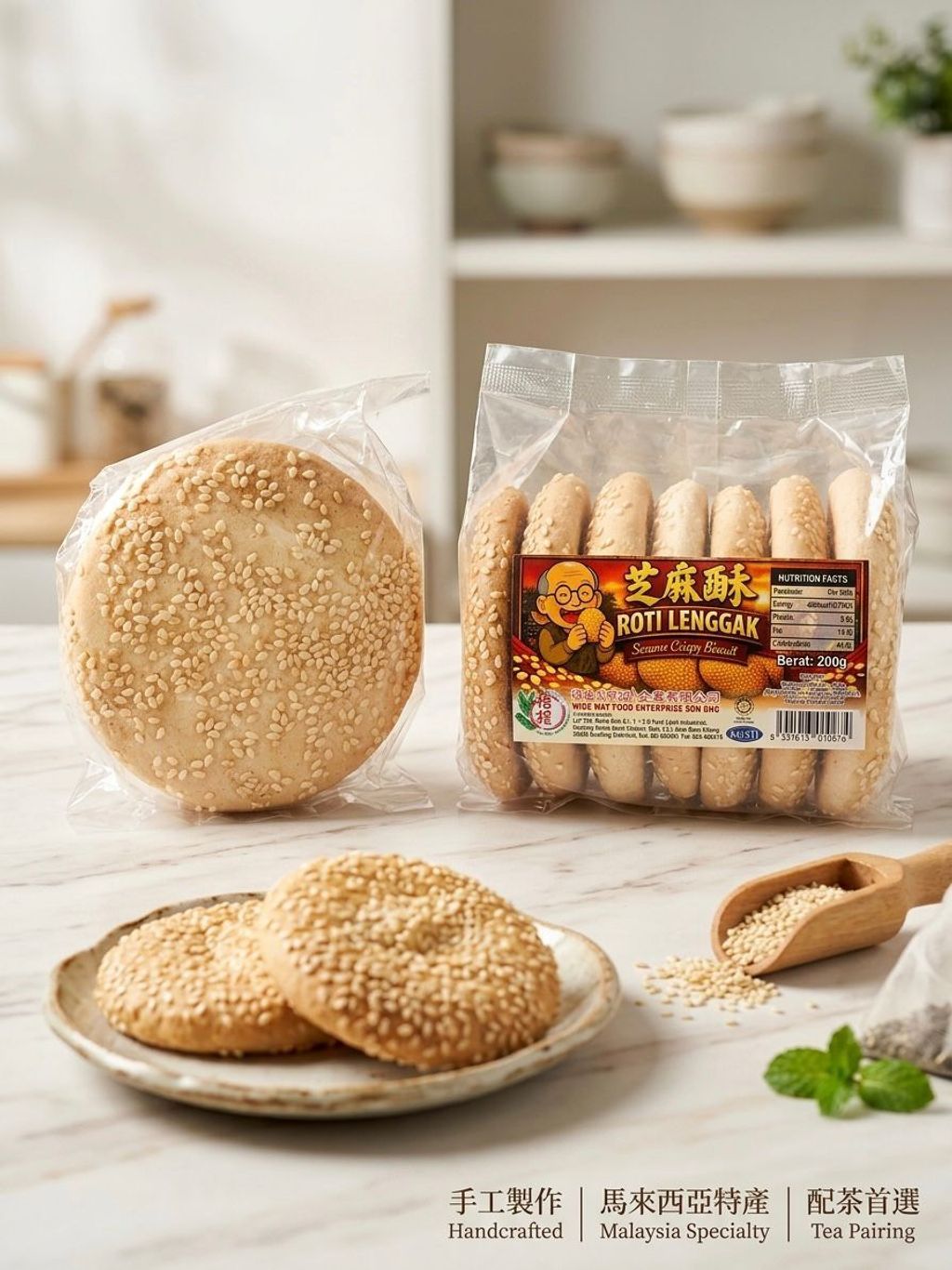 WW SESAME CRISPY BISCUITS 200G 2