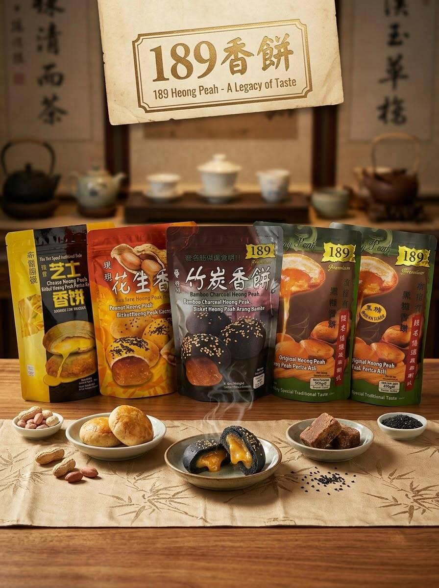 189 HEONG PEAH
