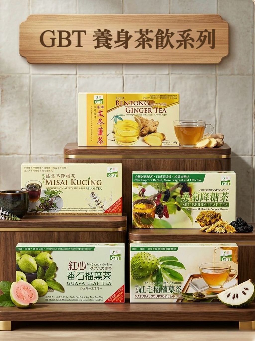GBT HEALTH TEA 3