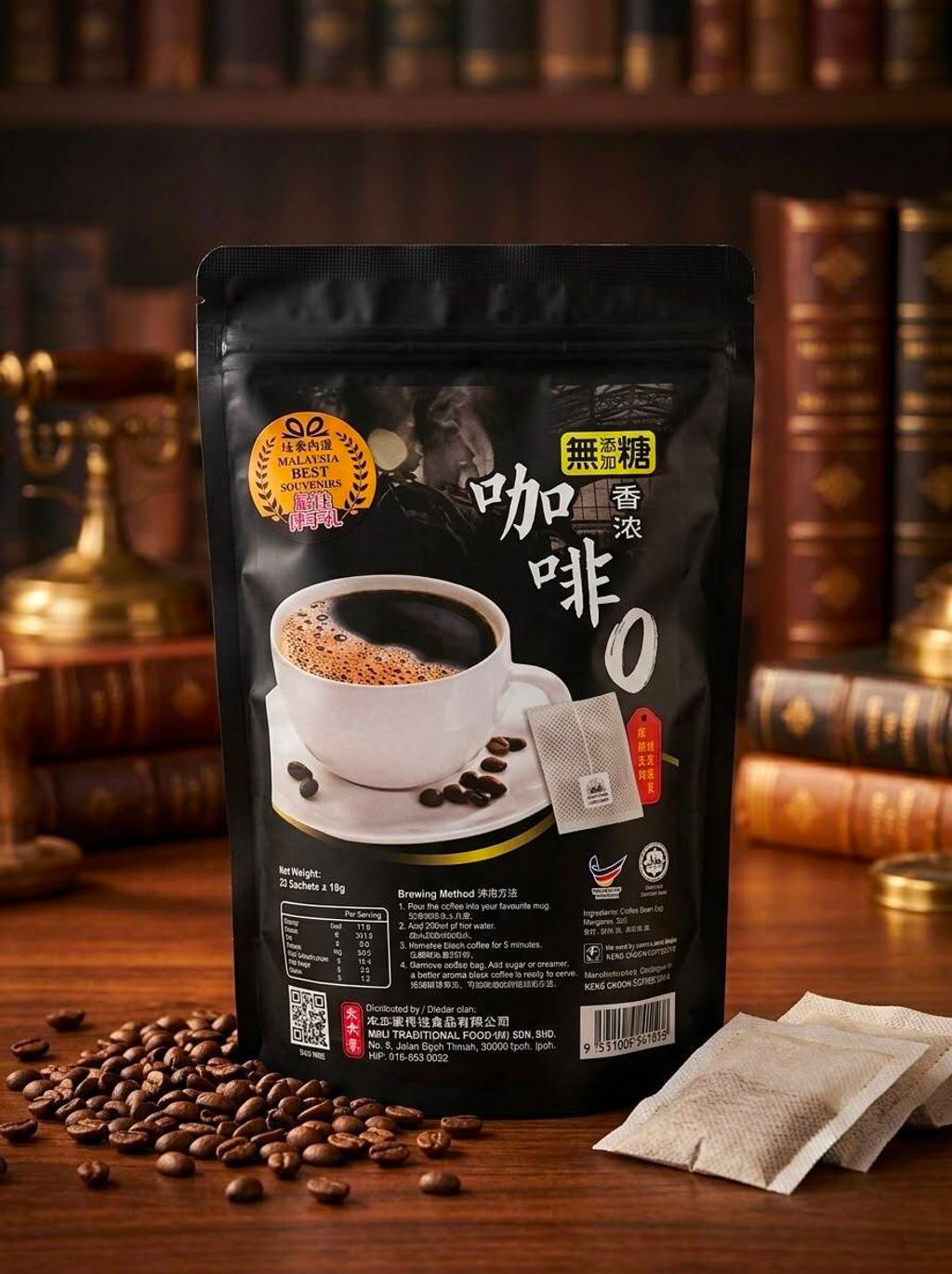 TRAIN BLACK COFFEE