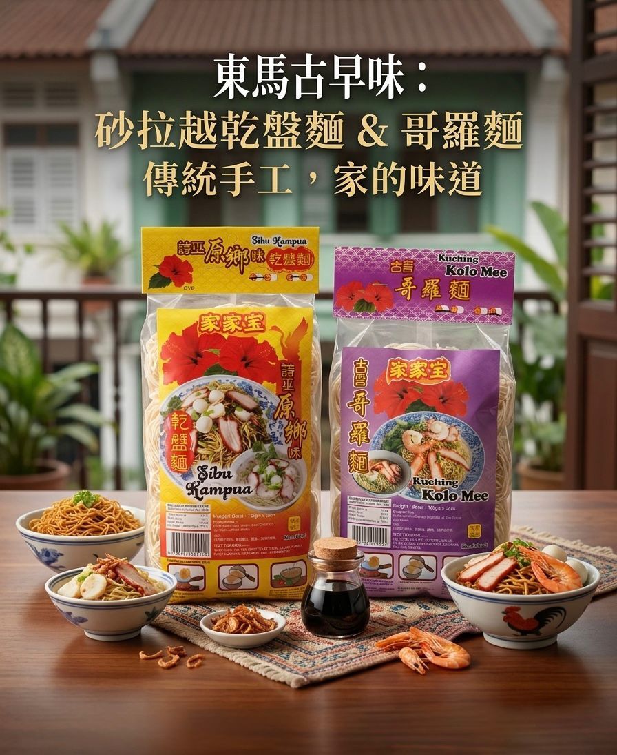 YIZZ NOODLES 2