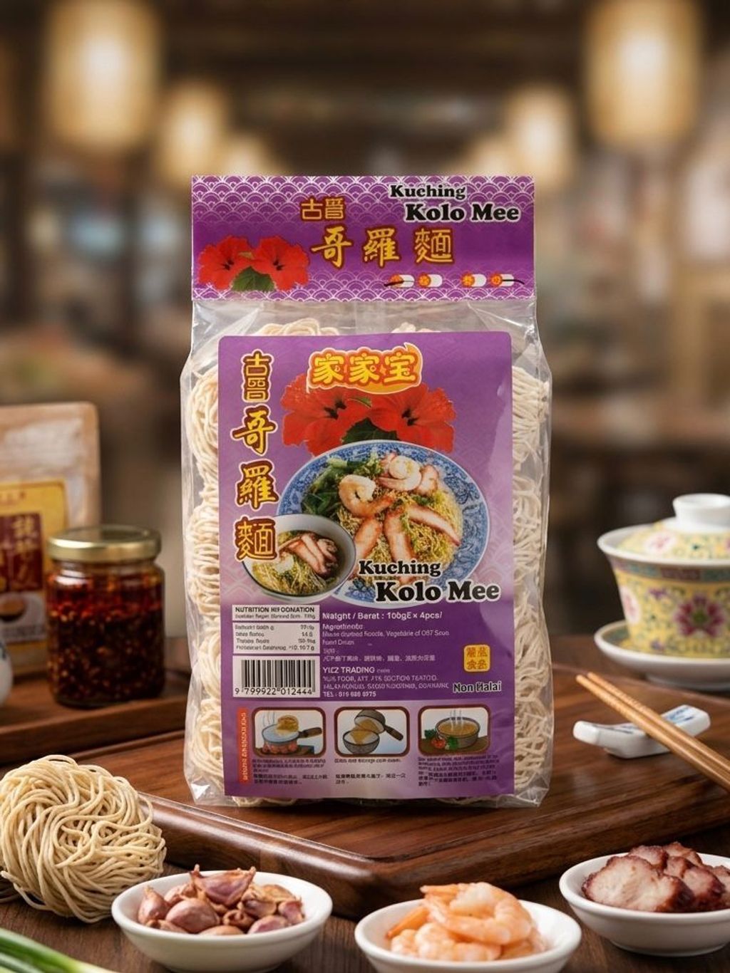 YIZZ KUCHING KOLO MEE 2