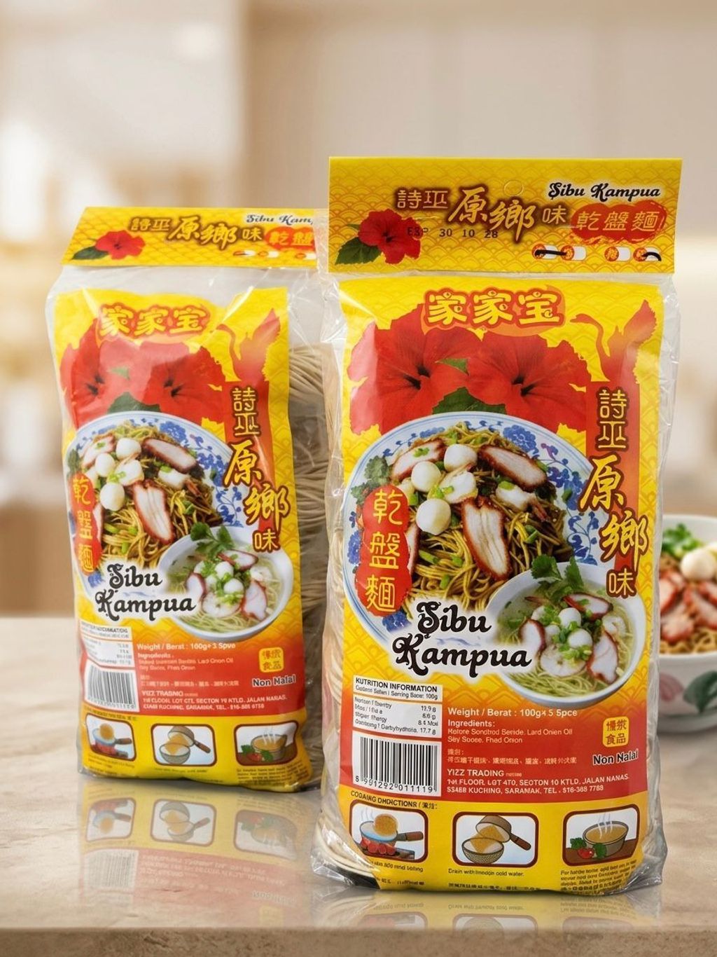 YIZZ SIBU KAMPUA 3