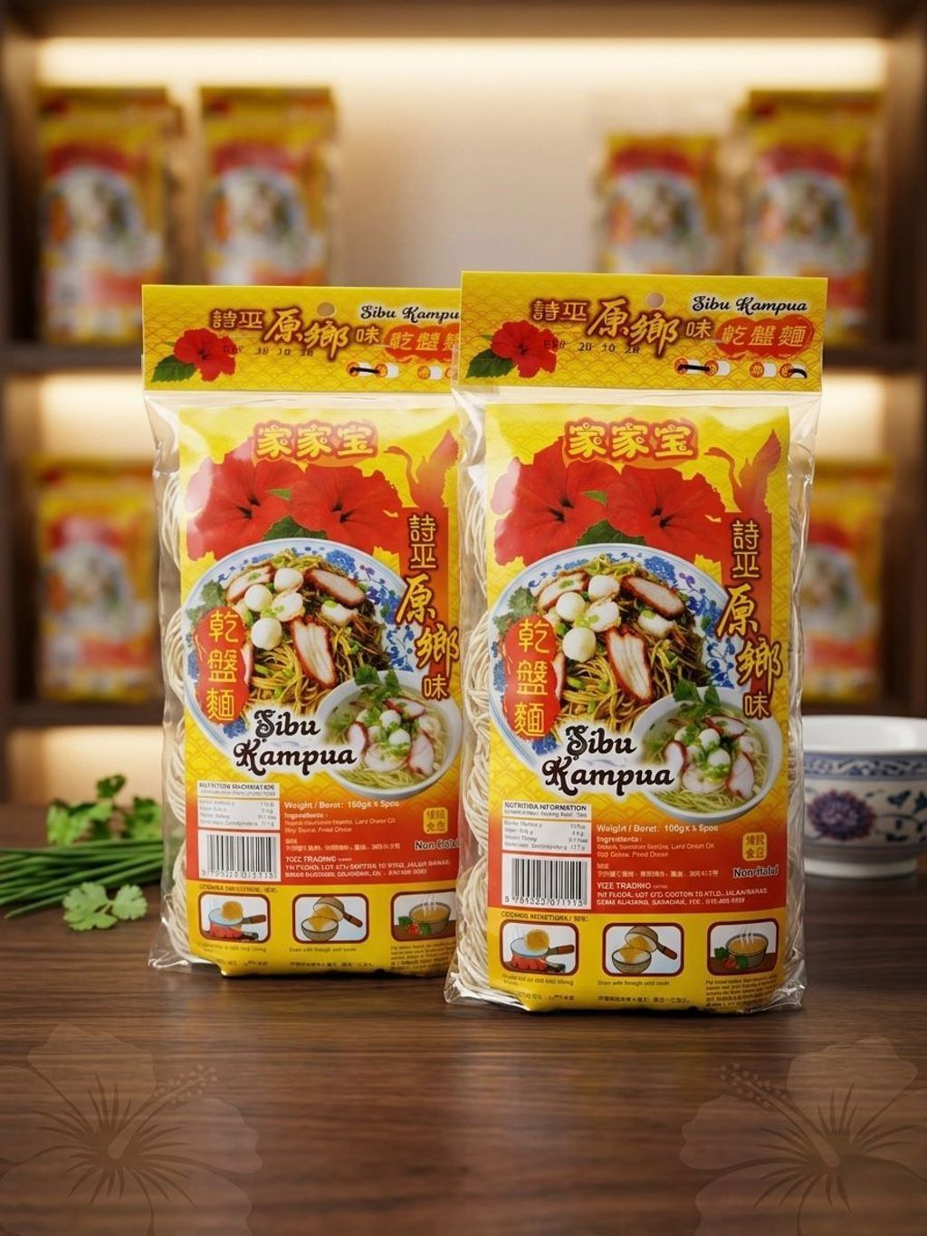 YIZZ SIBU KAMPUA 4