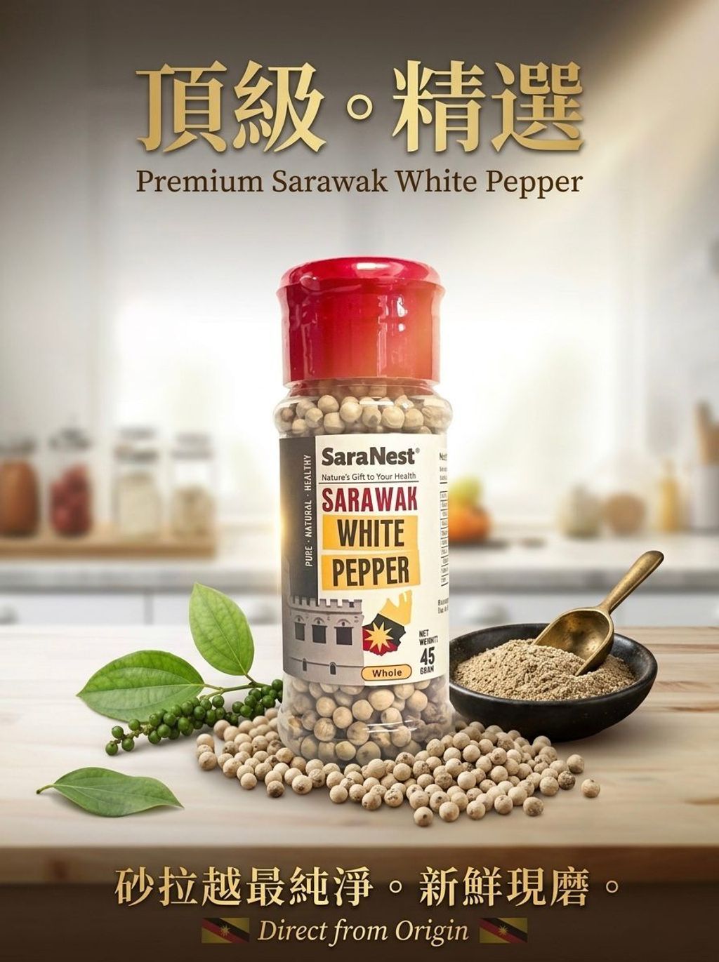 SARANEST WHITEPEPPER BERRIES 45G