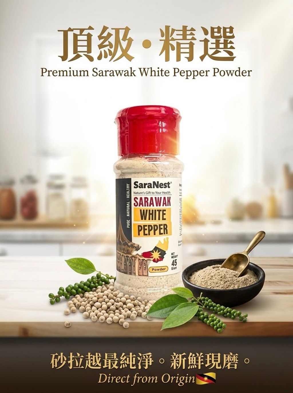 SARANEST WHITEPEPPER POWDER 45G