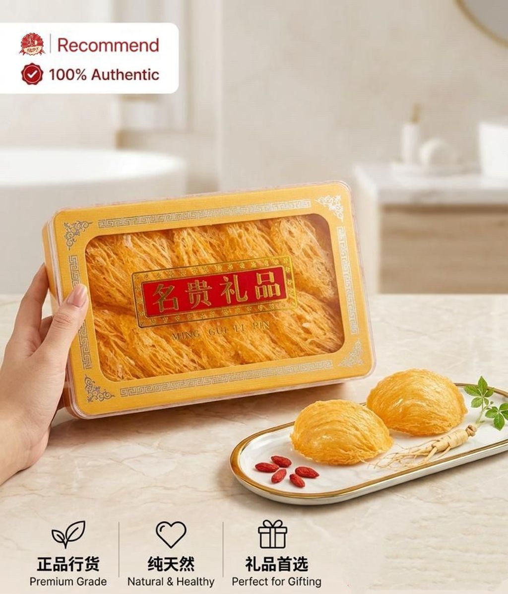 金丝燕饼 37.5g