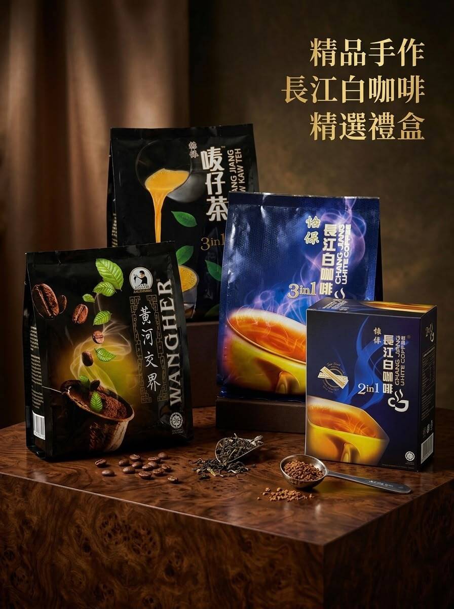 CJ COFFEE SERIES 3
