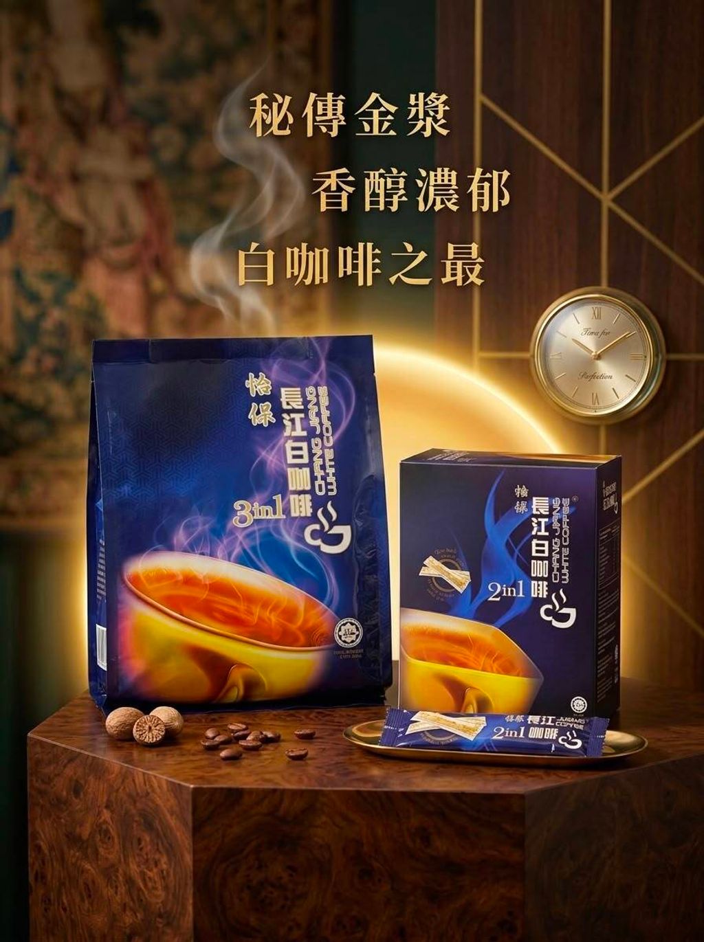 CJ WHITE COFFEE